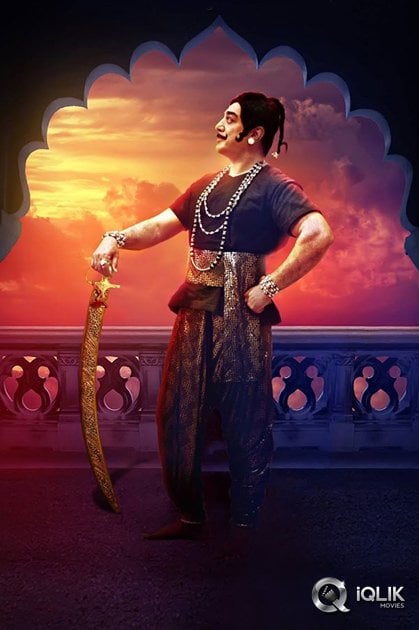 Uttama Villain